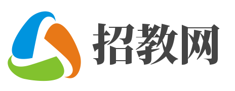 招教網(wǎng)-教師招聘考試
